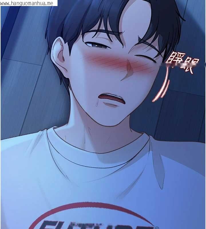 韩国漫画太妹硬闯成人界韩漫_太妹硬闯成人界-第41话-暗潮汹涌的同居生活在线免费阅读-韩国漫画-第142张图片