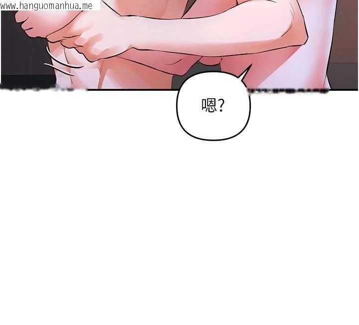 韩国漫画撩欲按摩师韩漫_撩欲按摩师-第16话-你一大早就想吃掉我吗?在线免费阅读-韩国漫画-第22张图片