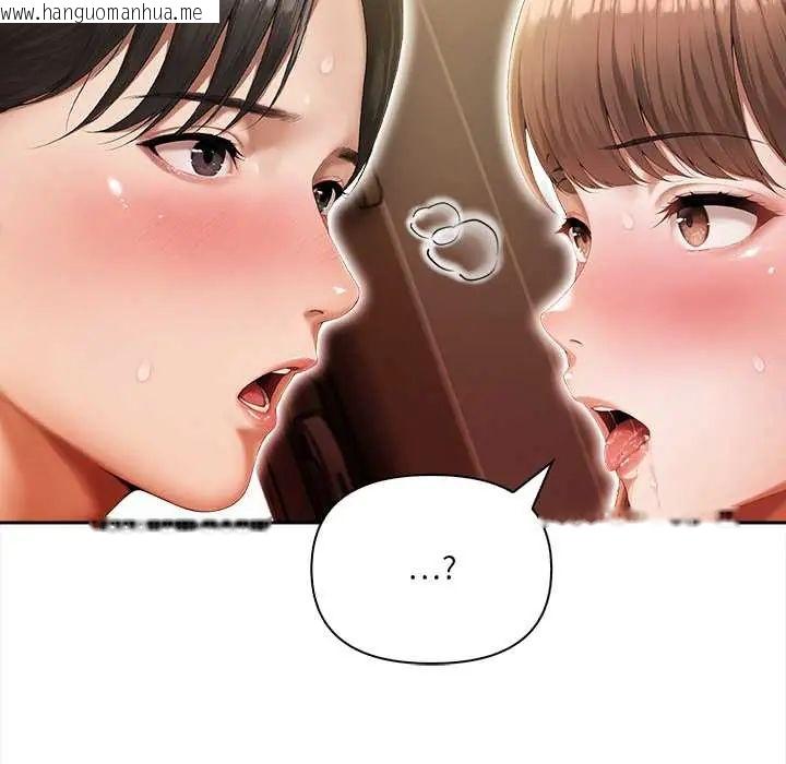 韩国漫画人妻的待客之道韩漫_人妻的待客之道-第4话在线免费阅读-韩国漫画-第47张图片