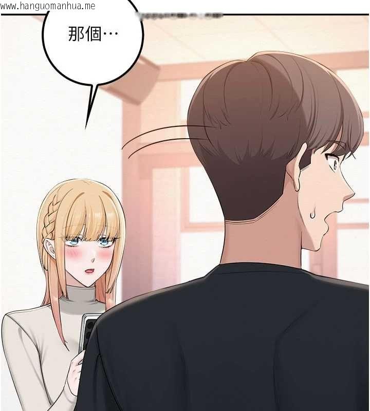韩国漫画校园成人礼韩漫_校园成人礼-第46话-包厢里的私密教学在线免费阅读-韩国漫画-第99张图片