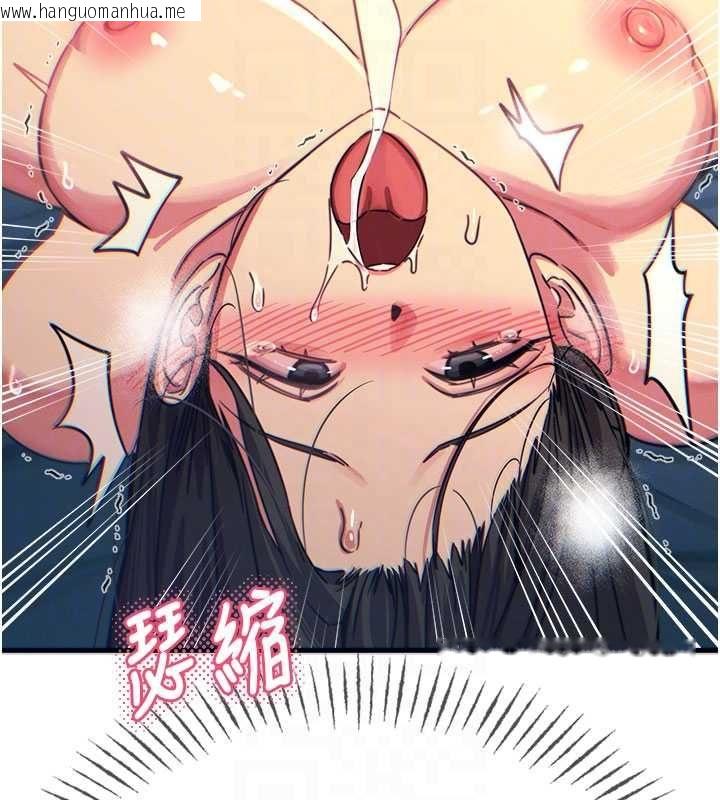 韩国漫画恶次人生韩漫_恶次人生-第65话-彻底沦陷的师母在线免费阅读-韩国漫画-第23张图片