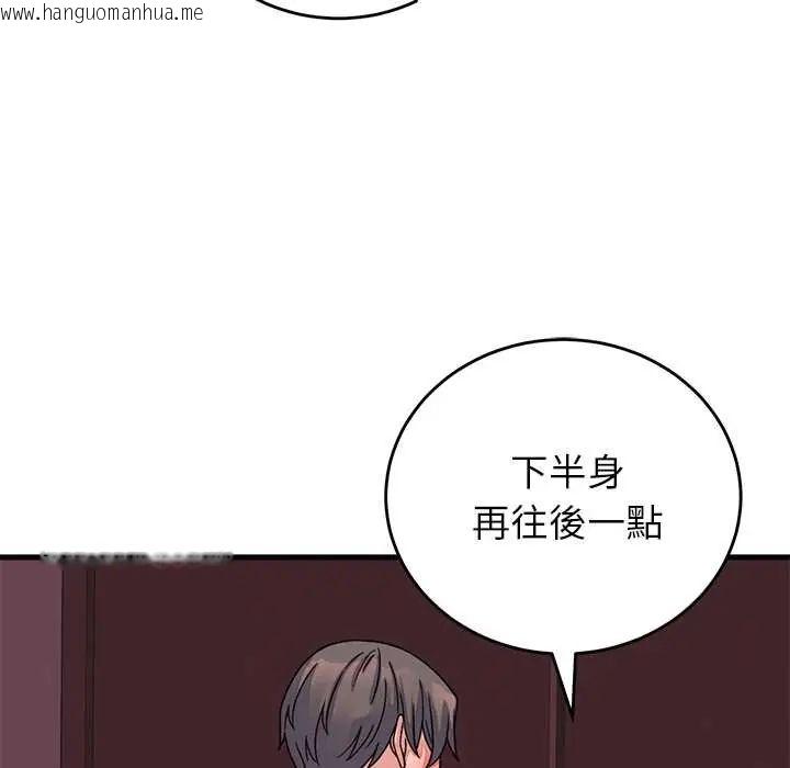 韩国漫画少爷的替身韩漫_少爷的替身-第61话在线免费阅读-韩国漫画-第94张图片