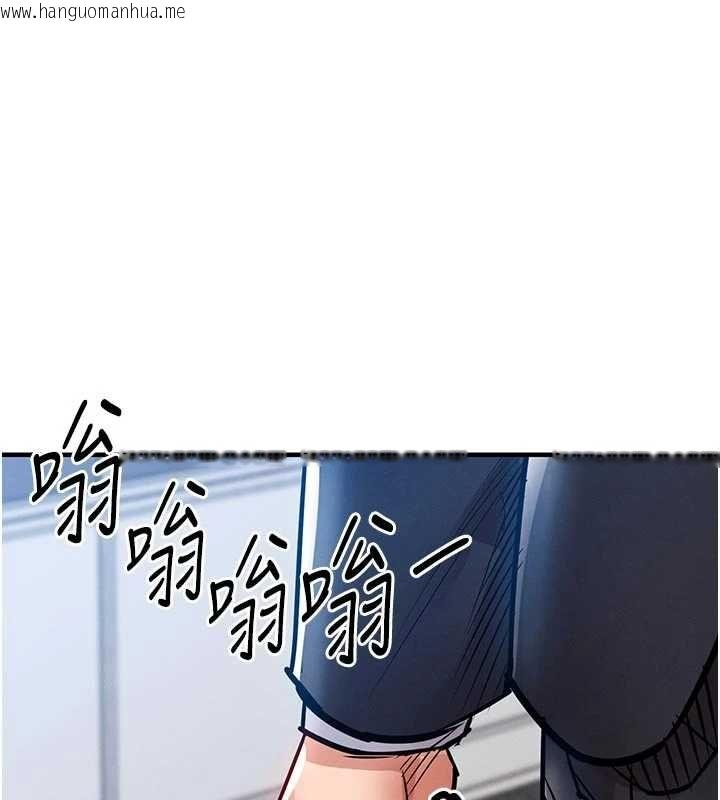 韩国漫画衣锦还乡韩漫_衣锦还乡-第55话-边窃听边享用美食在线免费阅读-韩国漫画-第1张图片