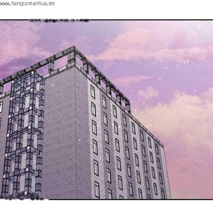 韩国漫画那天的真相韩漫_那天的真相-第9话在线免费阅读-韩国漫画-第118张图片