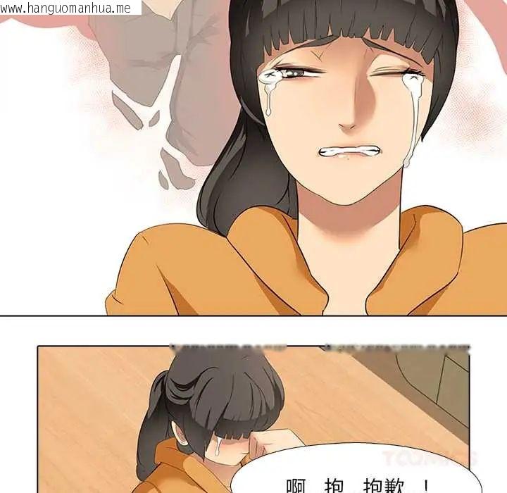 韩国漫画公寓生存游戏韩漫_公寓生存游戏-第5话在线免费阅读-韩国漫画-第22张图片