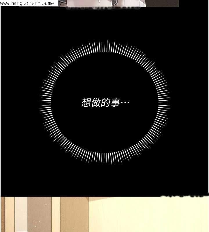 韩国漫画伪纯爱变态韩漫_伪纯爱变态-第10话-万能的新进工读生在线免费阅读-韩国漫画-第91张图片