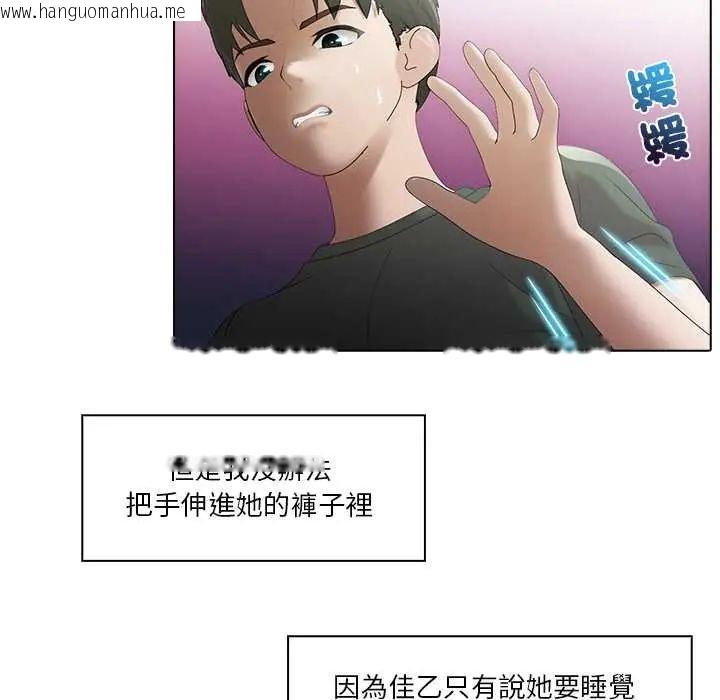 韩国漫画当时间静止后韩漫_当时间静止后-第5话在线免费阅读-韩国漫画-第8张图片