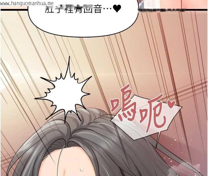 韩国漫画报告女班长:一根突起韩漫_报告女班长:一根突起-第62话-我想要你的孩子在线免费阅读-韩国漫画-第69张图片