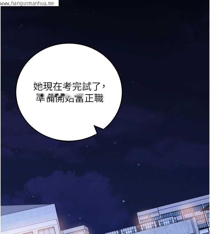 韩国漫画催眠偷心计韩漫_催眠偷心计-第25话-是不是比你男友的更爽?在线免费阅读-韩国漫画-第22张图片