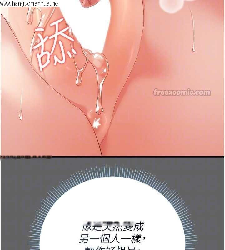 韩国漫画伪纯爱变态韩漫_伪纯爱变态-第10话-万能的新进工读生在线免费阅读-韩国漫画-第165张图片