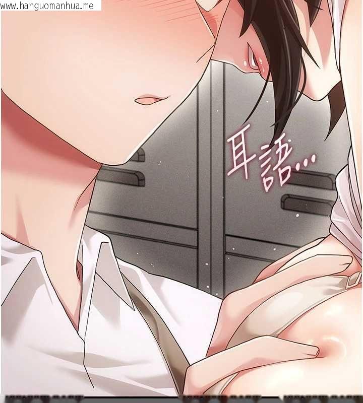 韩国漫画伪纯爱变态韩漫_伪纯爱变态-第10话-万能的新进工读生在线免费阅读-韩国漫画-第34张图片