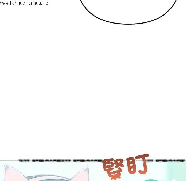 韩国漫画不只是朋友韩漫_不只是朋友-第22话在线免费阅读-韩国漫画-第159张图片
