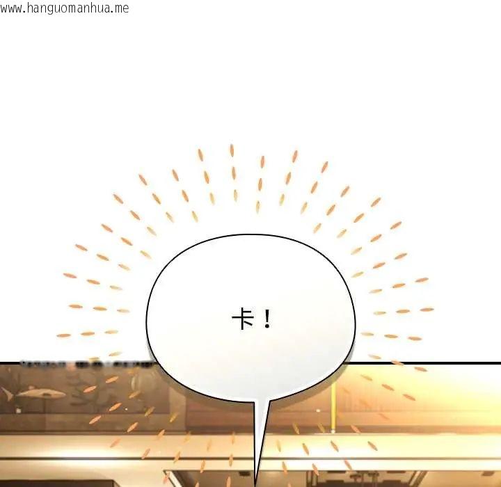 韩国漫画硬也要拍完韩漫_硬也要拍完-第49话在线免费阅读-韩国漫画-第131张图片