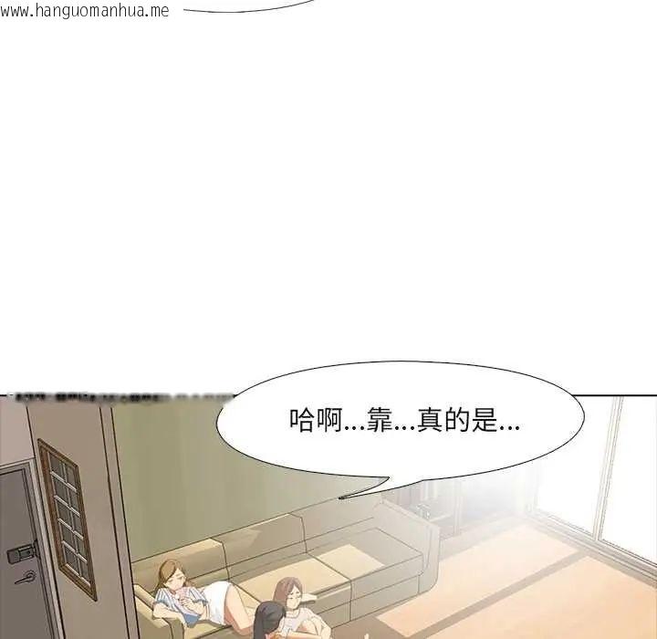 韩国漫画公寓生存游戏韩漫_公寓生存游戏-第5话在线免费阅读-韩国漫画-第11张图片