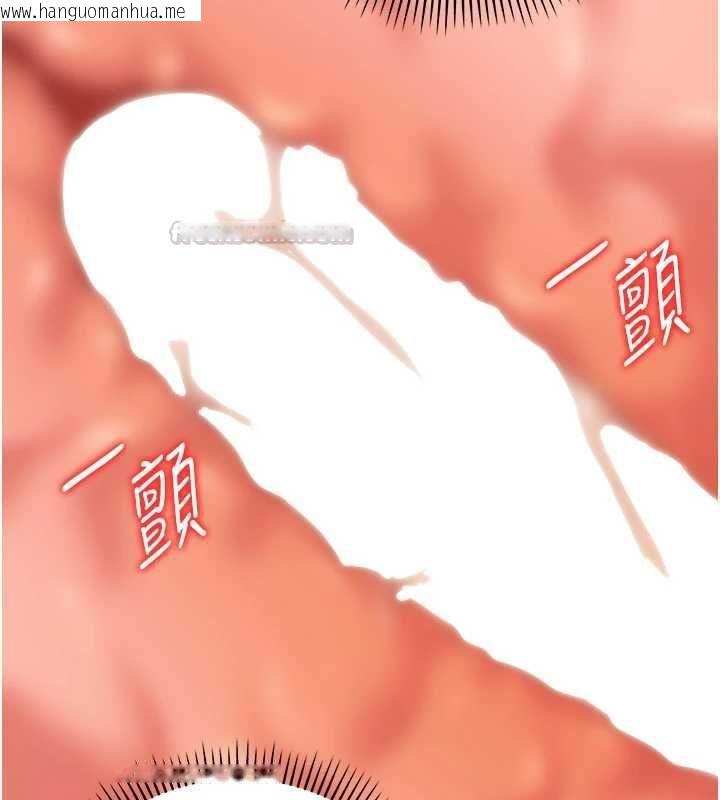 韩国漫画伪纯爱变态韩漫_伪纯爱变态-第10话-万能的新进工读生在线免费阅读-韩国漫画-第240张图片