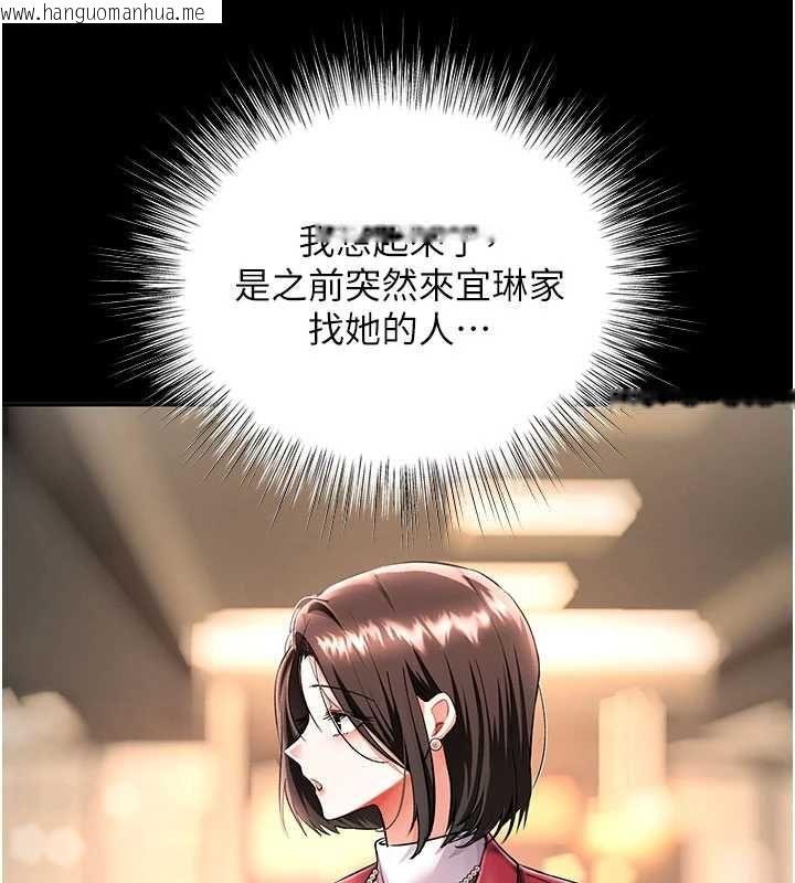 韩国漫画撩欲按摩师韩漫_撩欲按摩师-第16话-你一大早就想吃掉我吗?在线免费阅读-韩国漫画-第82张图片