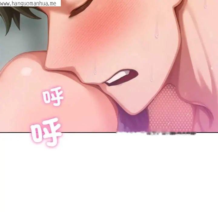 韩国漫画不只是朋友韩漫_不只是朋友-第22话在线免费阅读-韩国漫画-第142张图片