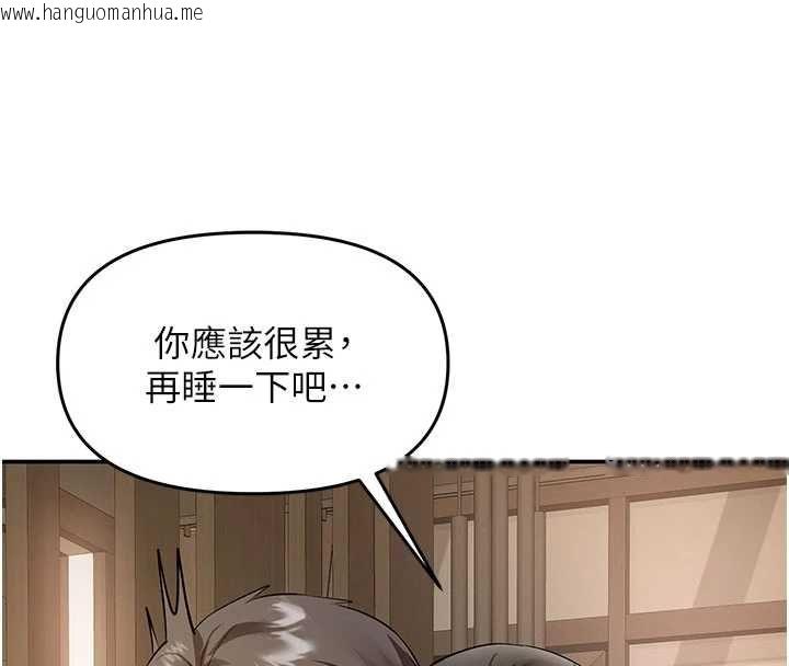 韩国漫画撩欲按摩师韩漫_撩欲按摩师-第16话-你一大早就想吃掉我吗?在线免费阅读-韩国漫画-第8张图片