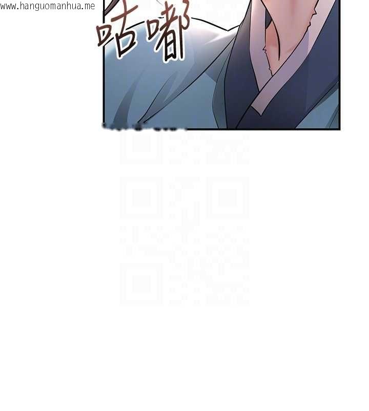 韩国漫画花容湿色:取花点韩漫_花容湿色:取花点-第112话-香丹的下场在线免费阅读-韩国漫画-第98张图片