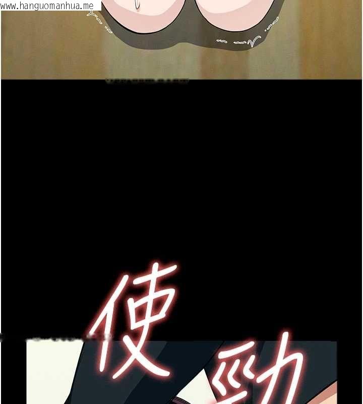韩国漫画尸变家园:以身相许韩漫_尸变家园:以身相许-第53话-口嫌体正直的抖M在线免费阅读-韩国漫画-第38张图片