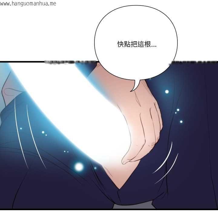 韩国漫画如果还有明天？韩漫_如果还有明天？-第18话在线免费阅读-韩国漫画-第23张图片