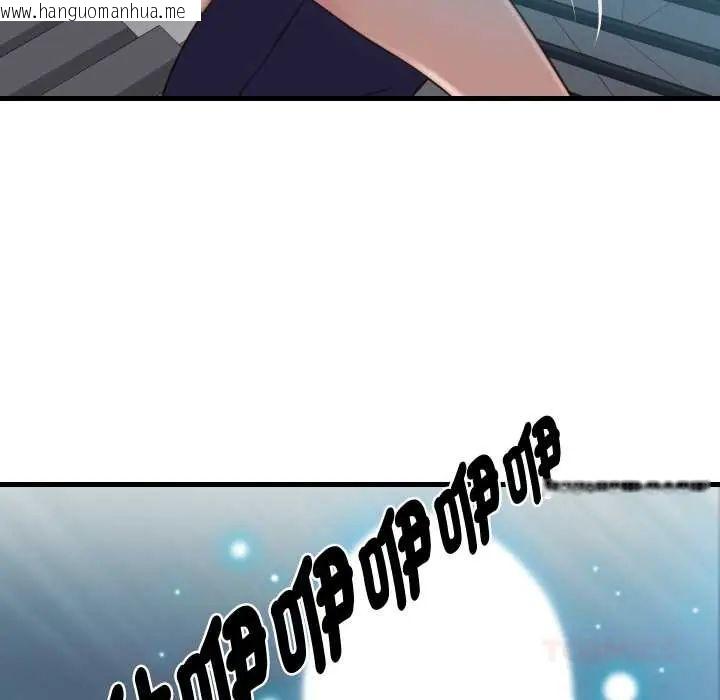韩国漫画如果还有明天？韩漫_如果还有明天？-第18话在线免费阅读-韩国漫画-第10张图片