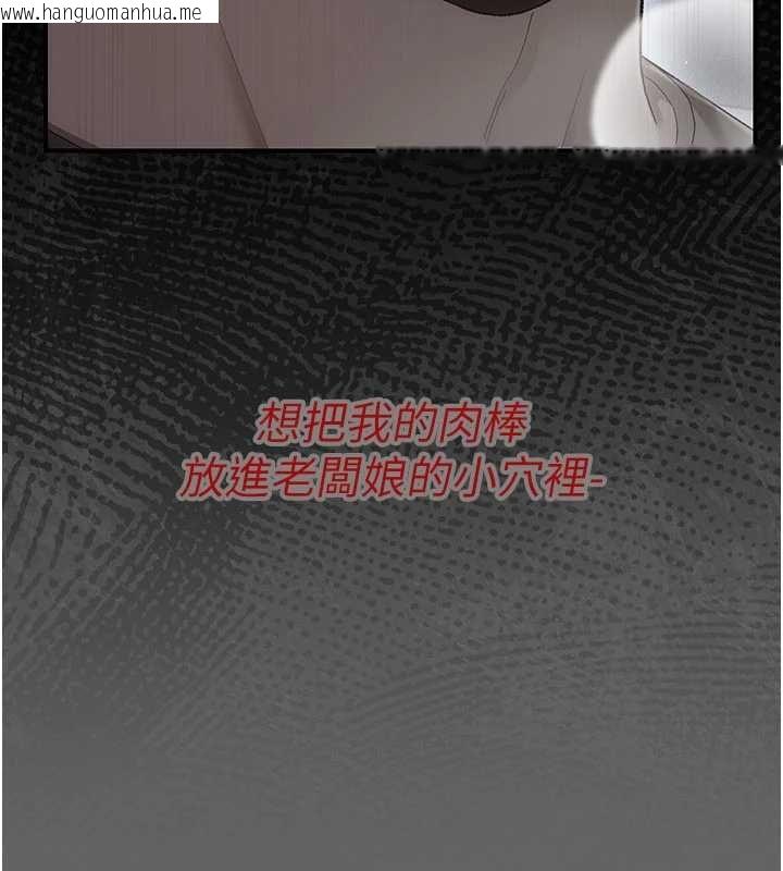 韩国漫画伪纯爱变态韩漫_伪纯爱变态-第10话-万能的新进工读生在线免费阅读-韩国漫画-第227张图片