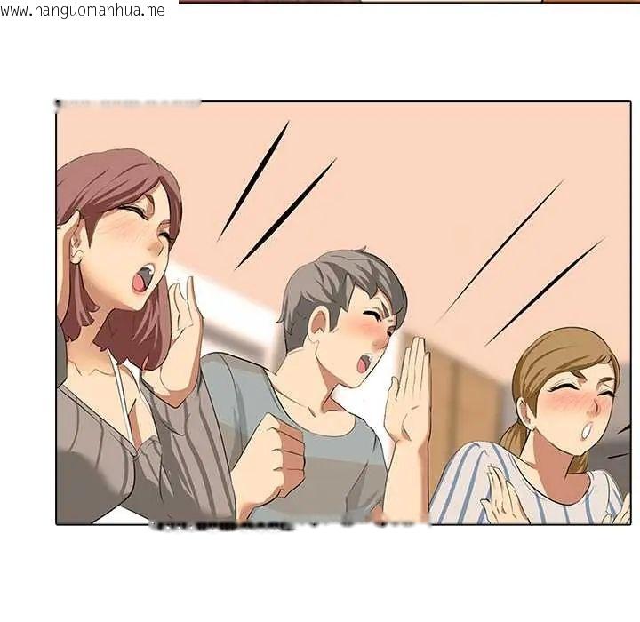 韩国漫画公寓生存游戏韩漫_公寓生存游戏-第5话在线免费阅读-韩国漫画-第109张图片