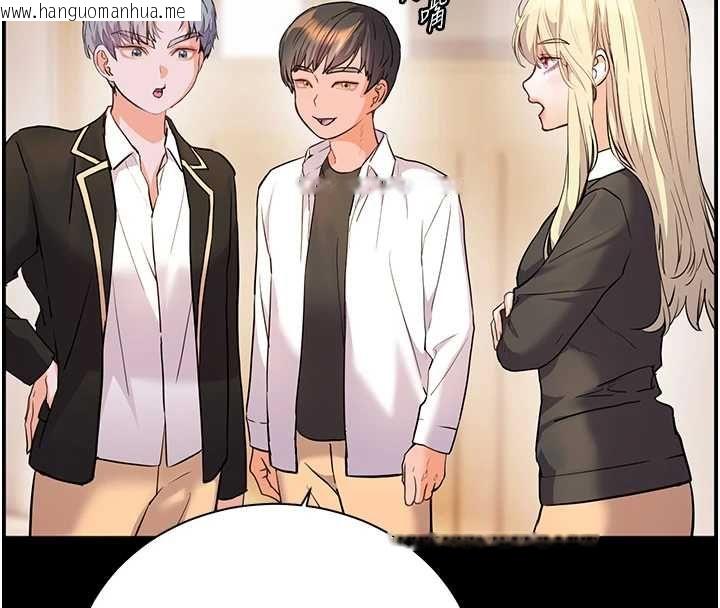韩国漫画老师的亲密指导韩漫_老师的亲密指导-第108话-惨痛的青涩初恋在线免费阅读-韩国漫画-第4张图片
