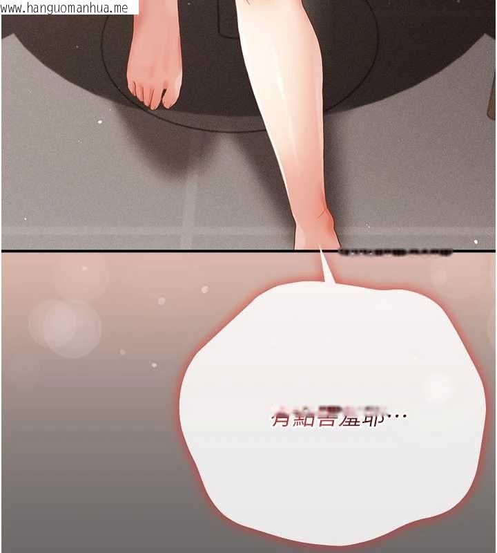 韩国漫画伪纯爱变态韩漫_伪纯爱变态-第10话-万能的新进工读生在线免费阅读-韩国漫画-第142张图片