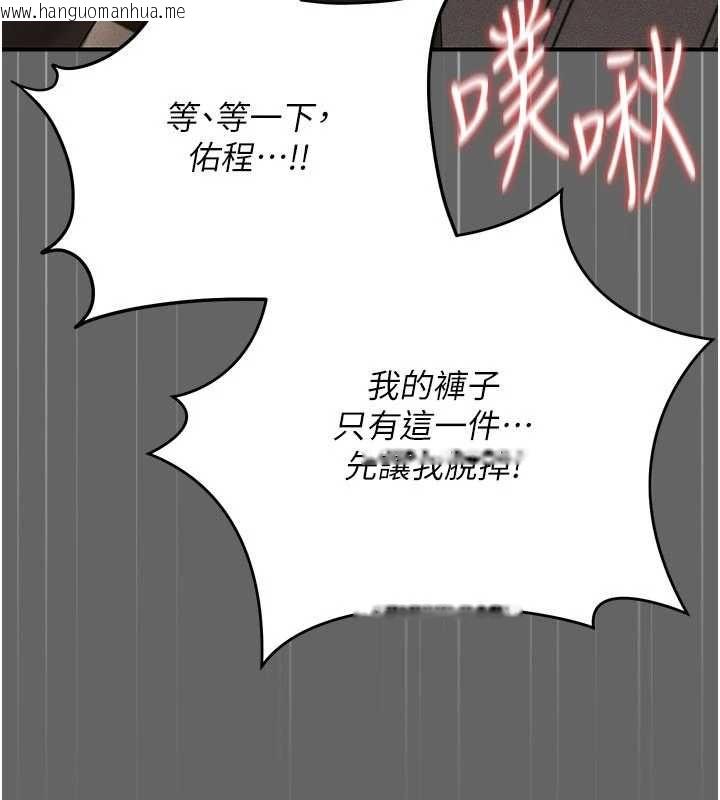 韩国漫画伪纯爱变态韩漫_伪纯爱变态-第10话-万能的新进工读生在线免费阅读-韩国漫画-第129张图片