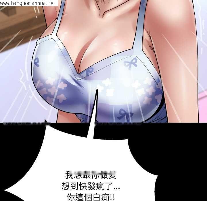 韩国漫画房间里的心跳/有她的小套房韩漫_房间里的心跳/有她的小套房-第43话在线免费阅读-韩国漫画-第129张图片