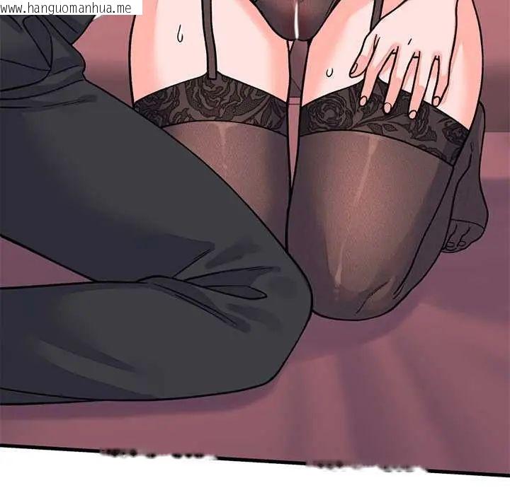 韩国漫画少爷的替身韩漫_少爷的替身-第61话在线免费阅读-韩国漫画-第86张图片