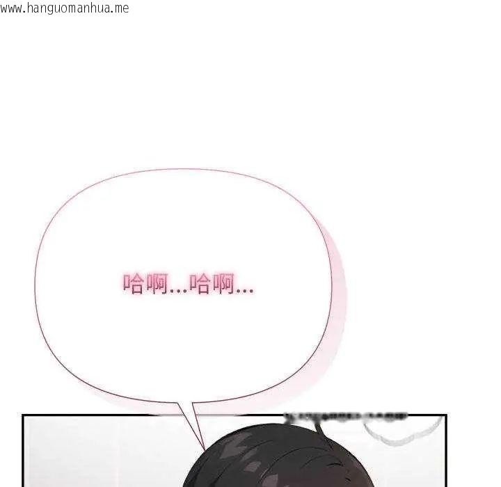 韩国漫画那天的真相韩漫_那天的真相-第9话在线免费阅读-韩国漫画-第130张图片