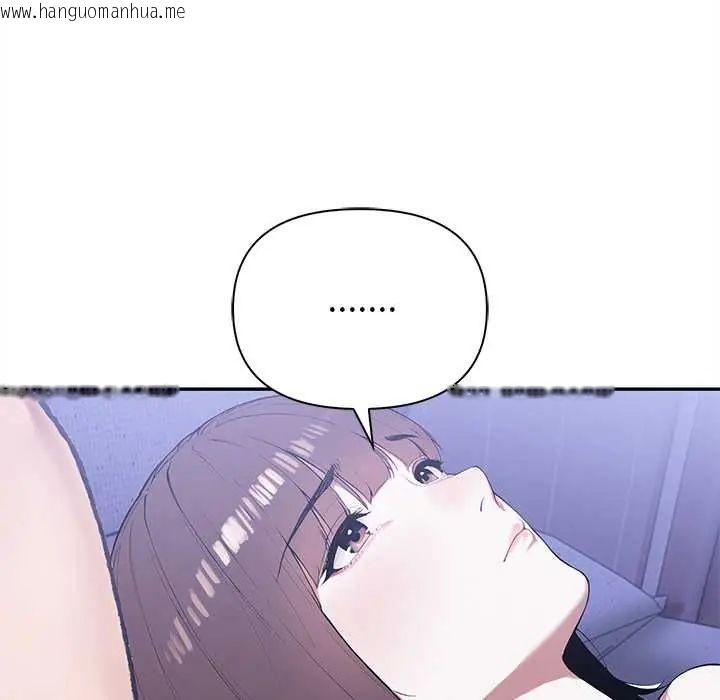 韩国漫画人妻的待客之道韩漫_人妻的待客之道-第4话在线免费阅读-韩国漫画-第5张图片