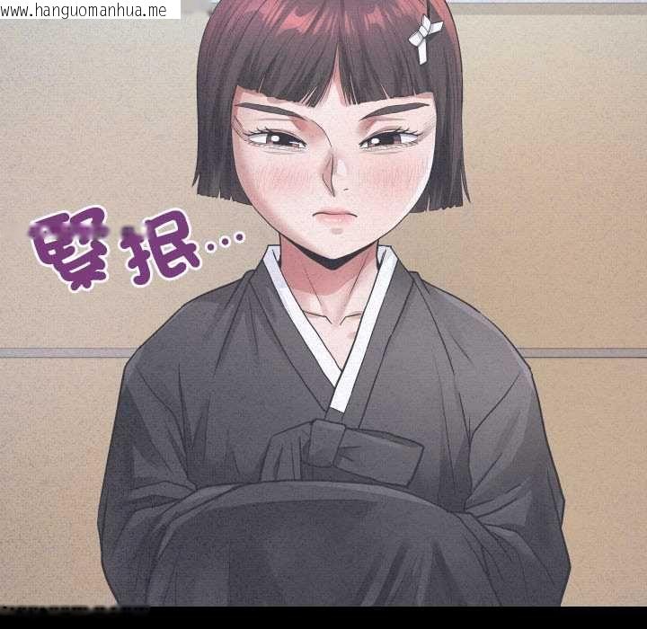 韩国漫画房间里的心跳/有她的小套房韩漫_房间里的心跳/有她的小套房-第43话在线免费阅读-韩国漫画-第104张图片