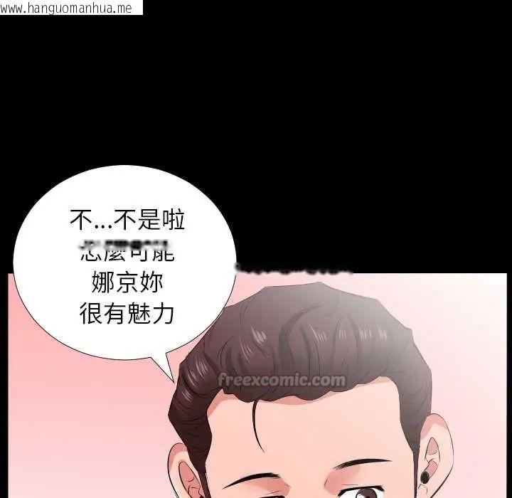 韩国漫画熟男第二春韩漫_熟男第二春-第17话在线免费阅读-韩国漫画-第30张图片