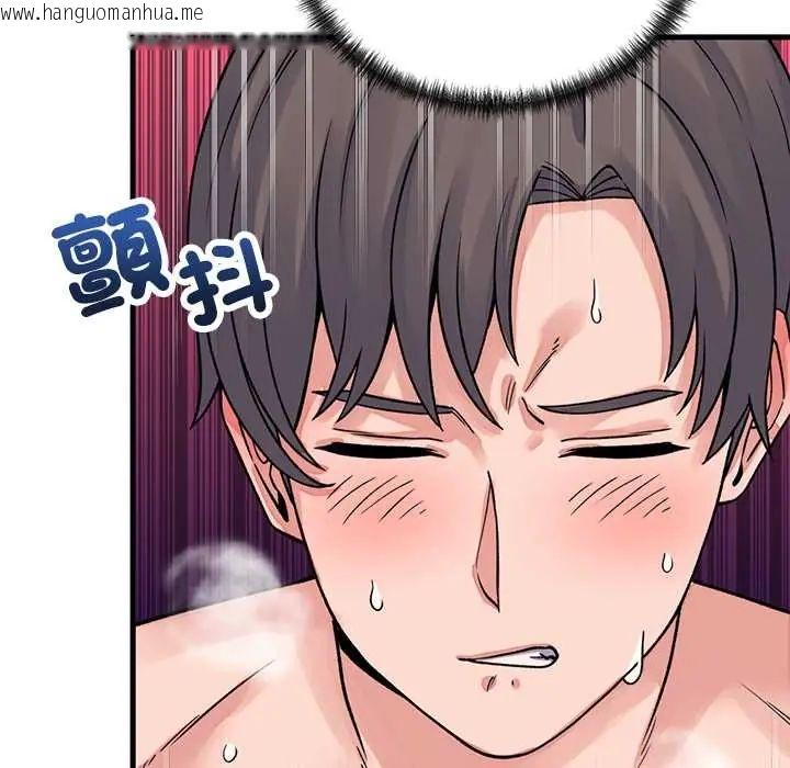 韩国漫画少爷的替身韩漫_少爷的替身-第61话在线免费阅读-韩国漫画-第122张图片