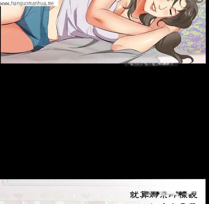 韩国漫画熟男第二春韩漫_熟男第二春-第17话在线免费阅读-韩国漫画-第35张图片