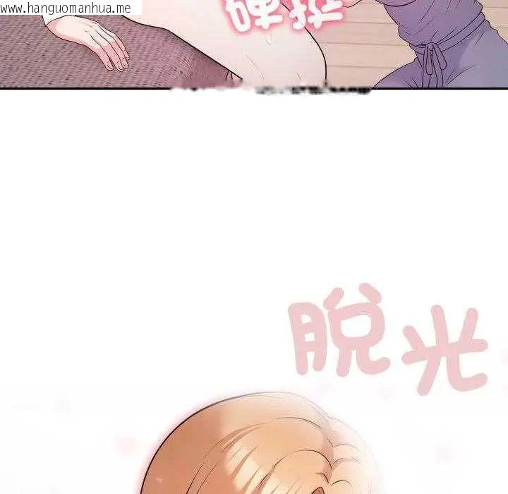 韩国漫画那天的真相韩漫_那天的真相-第9话在线免费阅读-韩国漫画-第134张图片