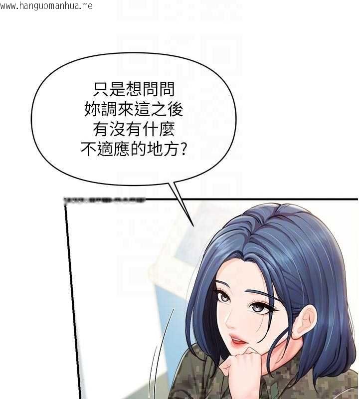 韩国漫画报告女班长:一根突起韩漫_报告女班长:一根突起-第62话-我想要你的孩子在线免费阅读-韩国漫画-第113张图片