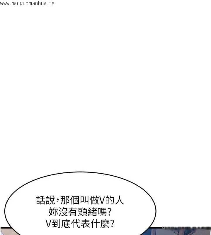 韩国漫画衣锦还乡韩漫_衣锦还乡-第55话-边窃听边享用美食在线免费阅读-韩国漫画-第35张图片