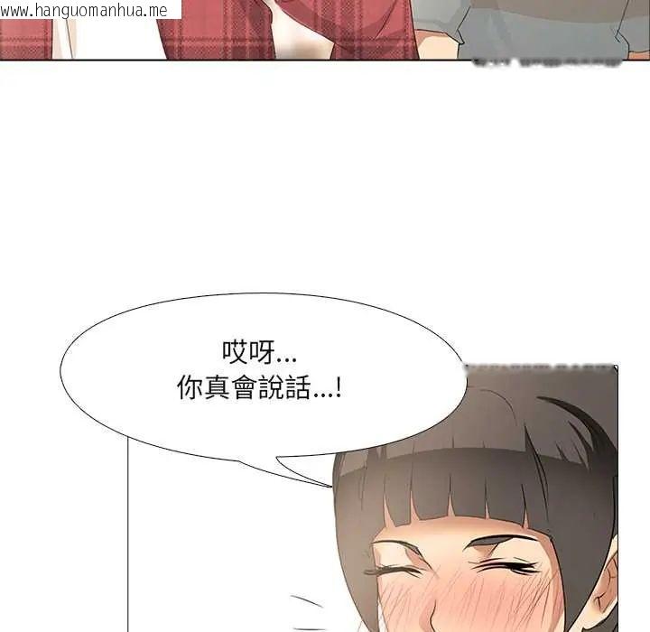 韩国漫画公寓生存游戏韩漫_公寓生存游戏-第5话在线免费阅读-韩国漫画-第87张图片