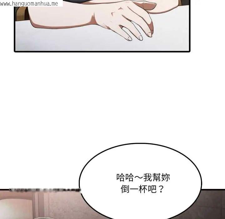 韩国漫画新都市人妻的秘密社团韩漫_新都市人妻的秘密社团-第14话在线免费阅读-韩国漫画-第94张图片