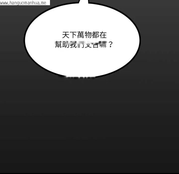 韩国漫画房间里的心跳/有她的小套房韩漫_房间里的心跳/有她的小套房-第43话在线免费阅读-韩国漫画-第6张图片