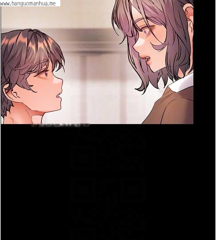 韩国漫画老师的亲密指导韩漫_老师的亲密指导-第108话-惨痛的青涩初恋在线免费阅读-韩国漫画-第141张图片