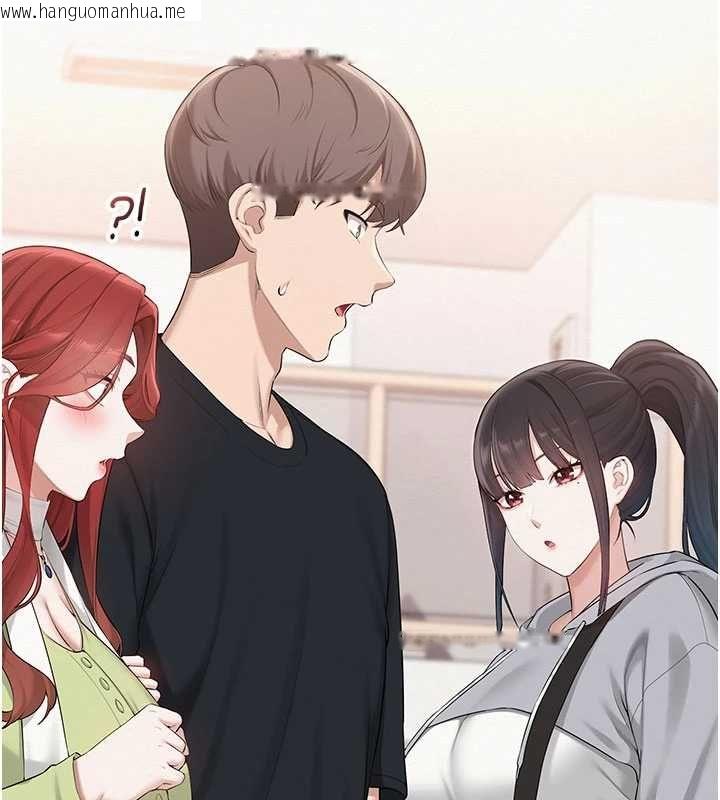韩国漫画校园成人礼韩漫_校园成人礼-第46话-包厢里的私密教学在线免费阅读-韩国漫画-第2张图片