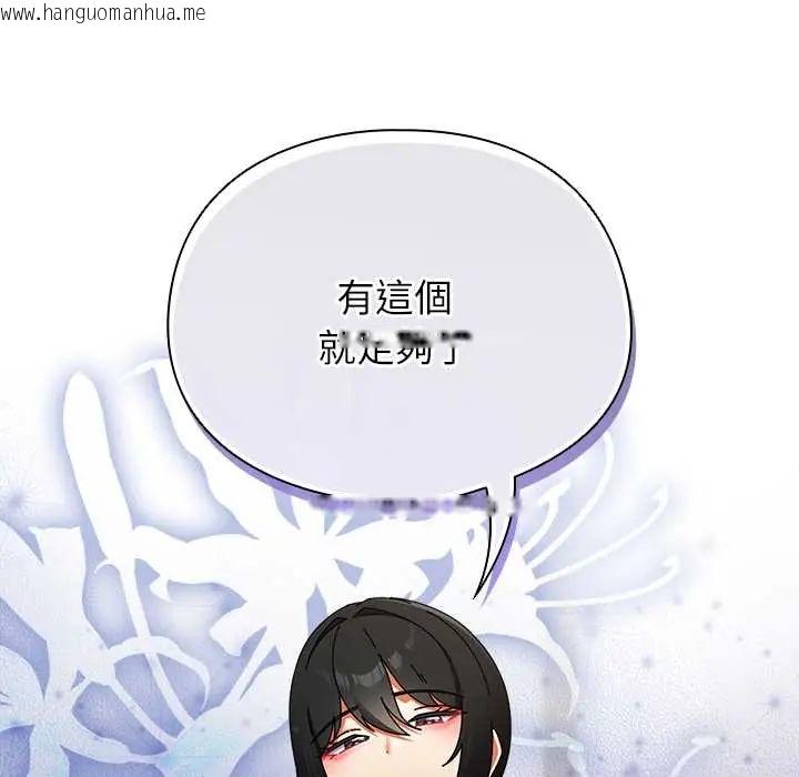 韩国漫画硬也要拍完韩漫_硬也要拍完-第49话在线免费阅读-韩国漫画-第70张图片