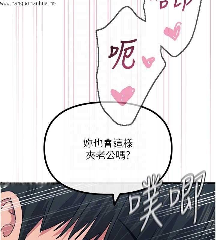 韩国漫画恶次人生韩漫_恶次人生-第65话-彻底沦陷的师母在线免费阅读-韩国漫画-第37张图片