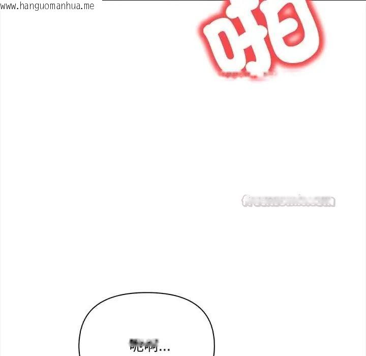 韩国漫画人妻的待客之道韩漫_人妻的待客之道-第4话在线免费阅读-韩国漫画-第90张图片